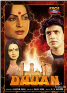 Dhuaan (1981)