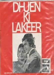 Dhuen Ki Lakeer (1974)