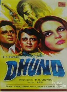 Dhund (1973)