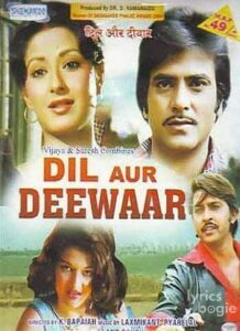 Dil Aur Deewaar (1978)