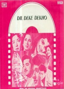 Dil Deke Dekho (1959)