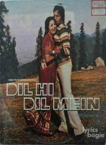 Dil Hi Dil Mein