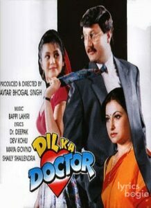Dil Ka Doctor (1995)