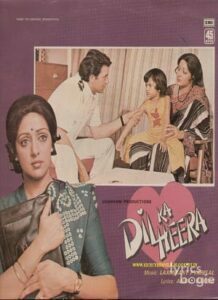 Dil Ka Heera (1979)