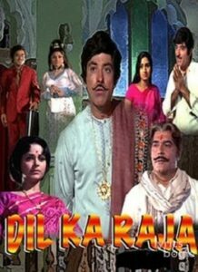Dil Ka Raja (1972)