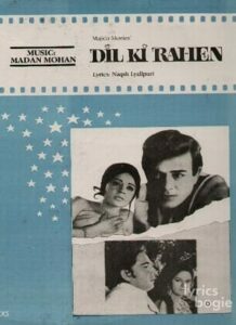Dil Ki Rahen (1973)