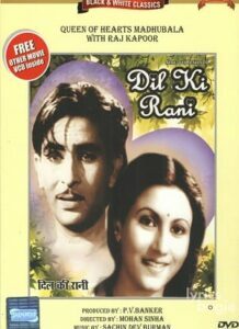 Dil Ki Rani (1947)