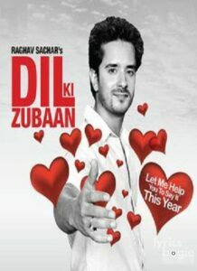 Dil Ki Zubaan (2011)