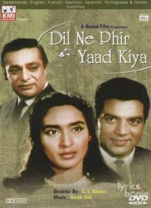 Dil Ne Phir Yaad Kiya (1966)