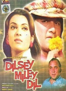 Dil Se Mile Dil (1978)