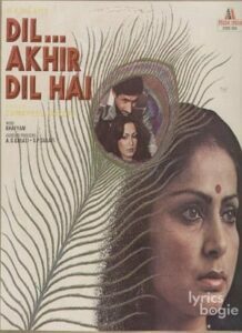 Dil... Akhir Dil Hai (1982)