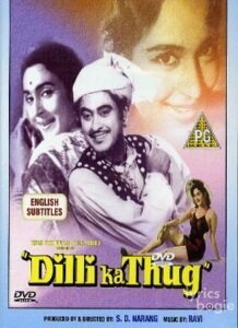 Dilli Ka Thug (1958)