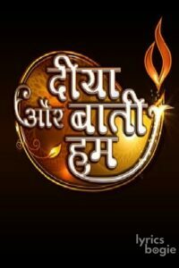 Diya Aur Baati Hum (2011)