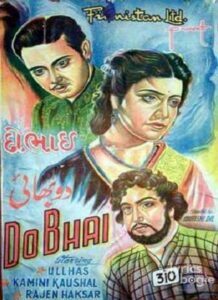 Do Bhai (1947)