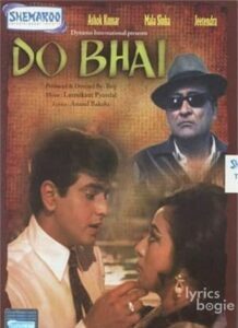 Do Bhai (1969)