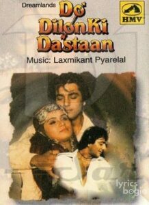 Do Dilon Ki Dastaan (1985)