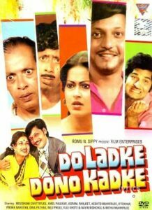 Do Ladke Dono Kadke (1979)