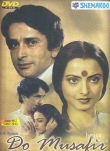 Do Musafir (1978)