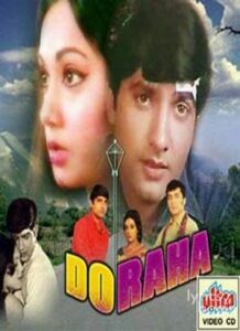 Do Raha (1971)