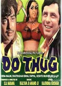 Do Thug (1975)