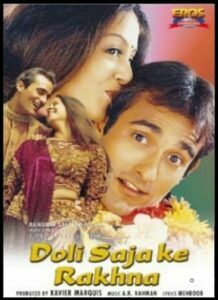 Doli Saja Ke Rakhna (1998)