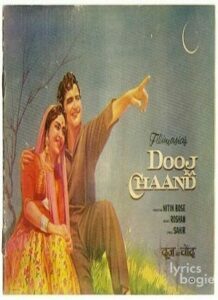 Dooj Ka Chand (1964)