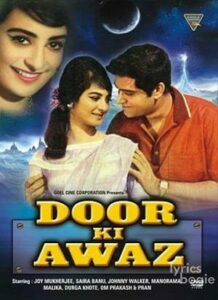 Door Ki Awaaz