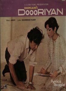 Dooriyan (1979)