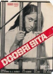 Doosri Sita (1974)