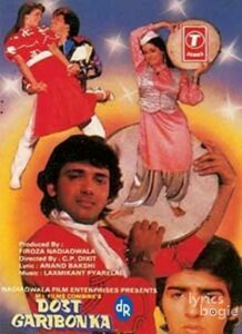 Dost Garibon Ka (1989)