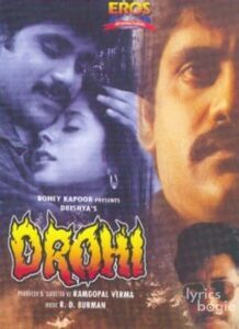 Drohi (1992)