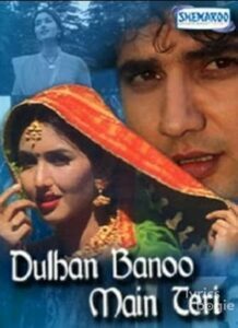 Dulhan Banoo Main Teri