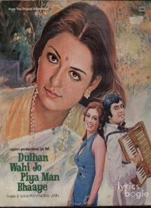 Dulhan Wahi Jo Piya Man Bhaaye (1977)
