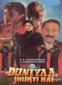 Duniya Jhukti Hai (1996)