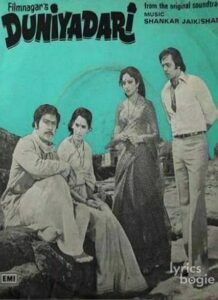 Duniyadari (1977)