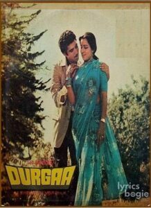 Durga (1985)