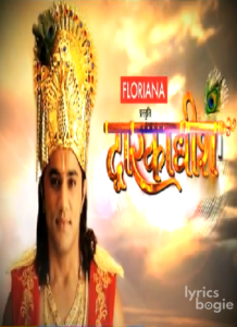 Dwarkadheesh – Bhagwaan Shree Krishn (2011)