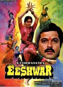 Eeshwar (1989)