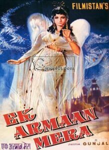 Ek Armaan Mera (1959)