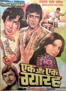 Ek Aur Ek Gyarah (1981)