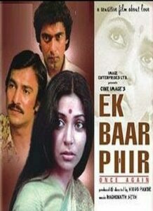 Ek Baar Phir (1980)