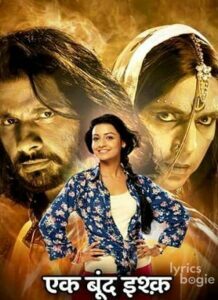 Ek Boond Ishq (2013)