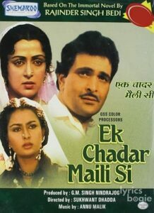 Ek Chadar Maili Si (1986)