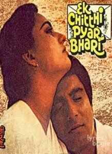 Ek Chitthi Pyar Bhari (1985)
