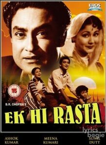 Ek Hi Raasta (1956)