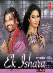 Ek Ishara (2011)