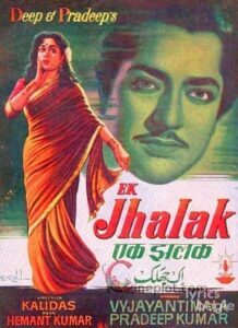 Ek Jhalak (1957)