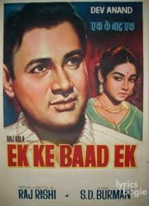 Ek Ke Baad Ek (1960)