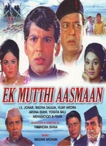 Ek Mutthi Aasmaan (1973)