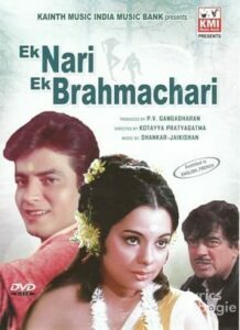 Ek Nari Ek Brahmachari (1971)